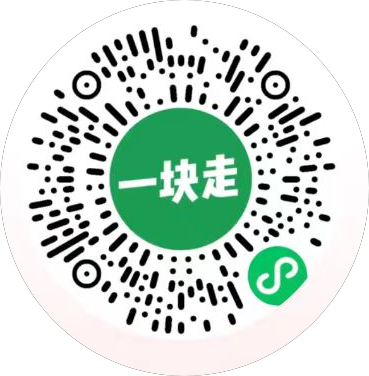 一块走 (2).png