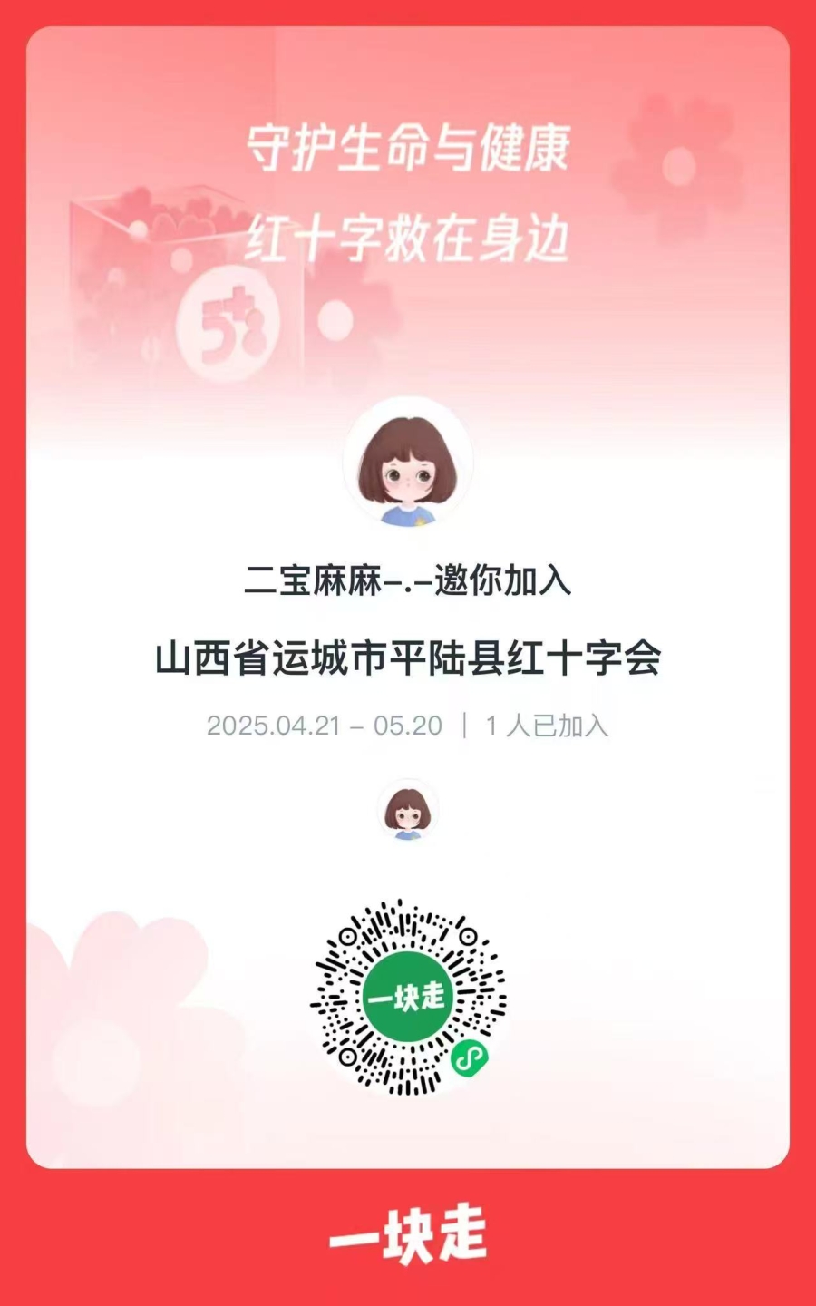 微信图片_20250427090955.jpg