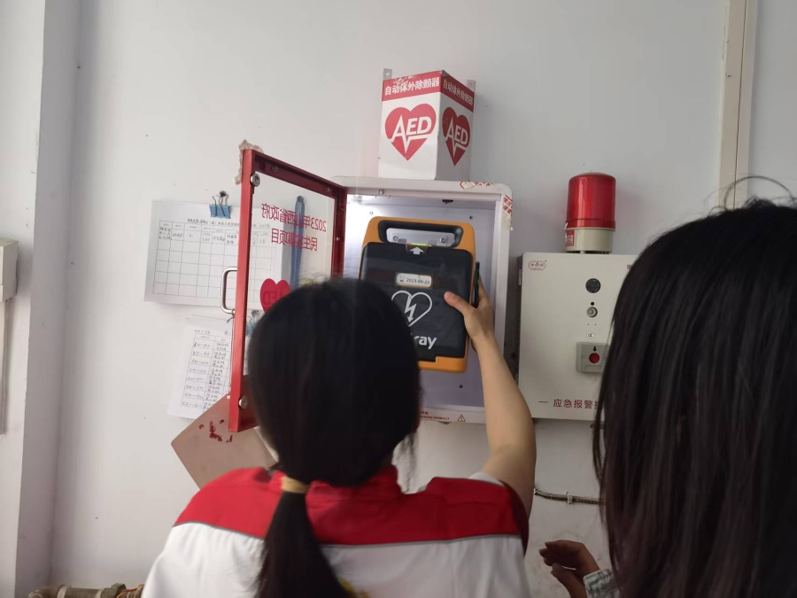 微信图片_202505091119122.jpg