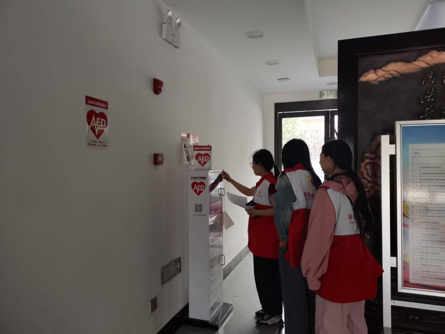微信图片_202505091119135.jpg
