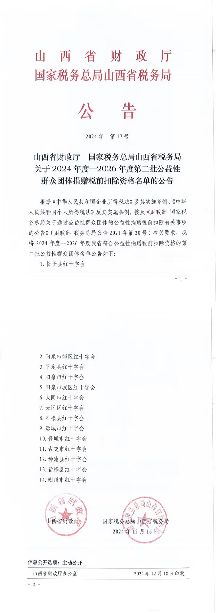 427fe125da3995bb87420149c20d14c.jpg