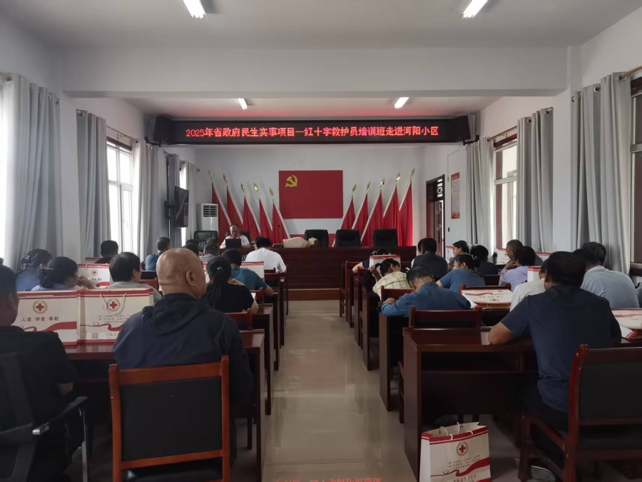 微信图片_202506051641502.jpg