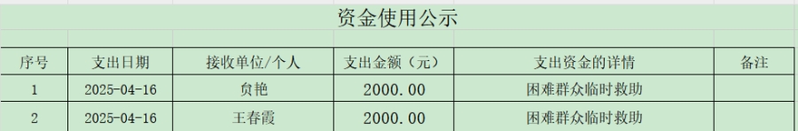 1751268906673.png