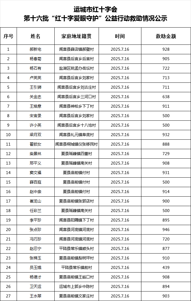 微信图片_20250716153112.jpg