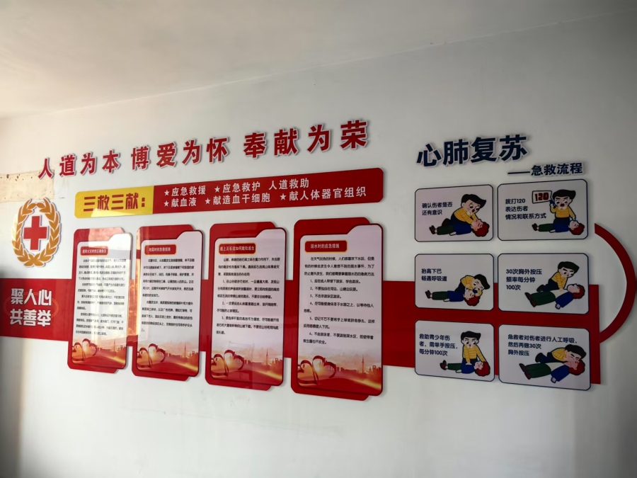 微信图片_20250611084942.jpg