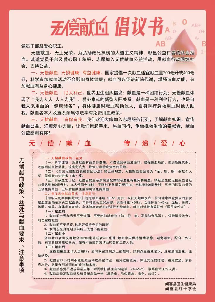 微信图片_20250825100250_35.jpg