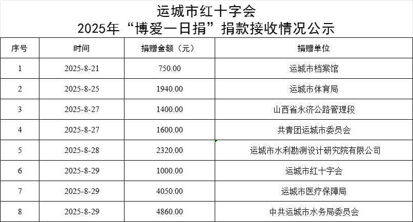 微信图片_20250901160519.jpg