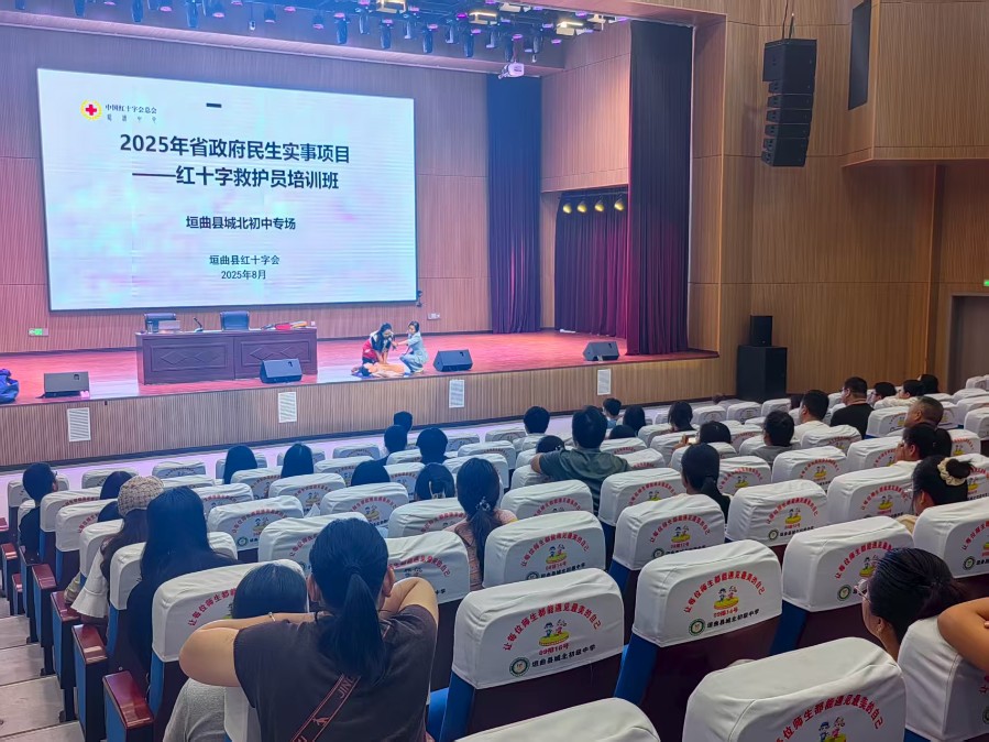 微信图片_20250904101517.jpg