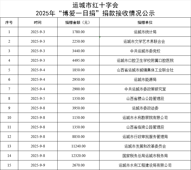 微信图片_20250909145554.jpg