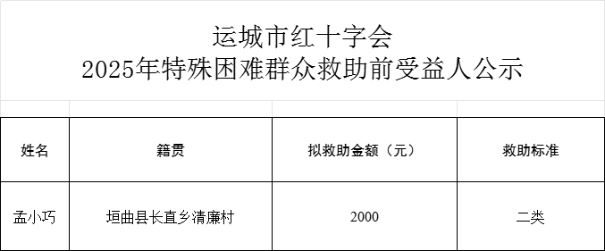 微信图片_20250909174817.jpg