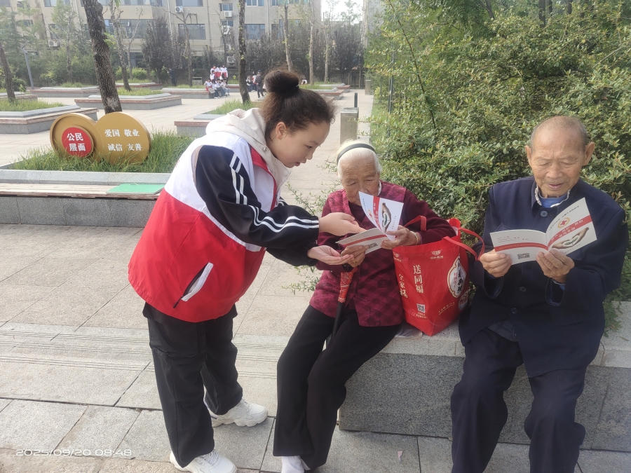 微信图片_20250920165030_298_178.jpg