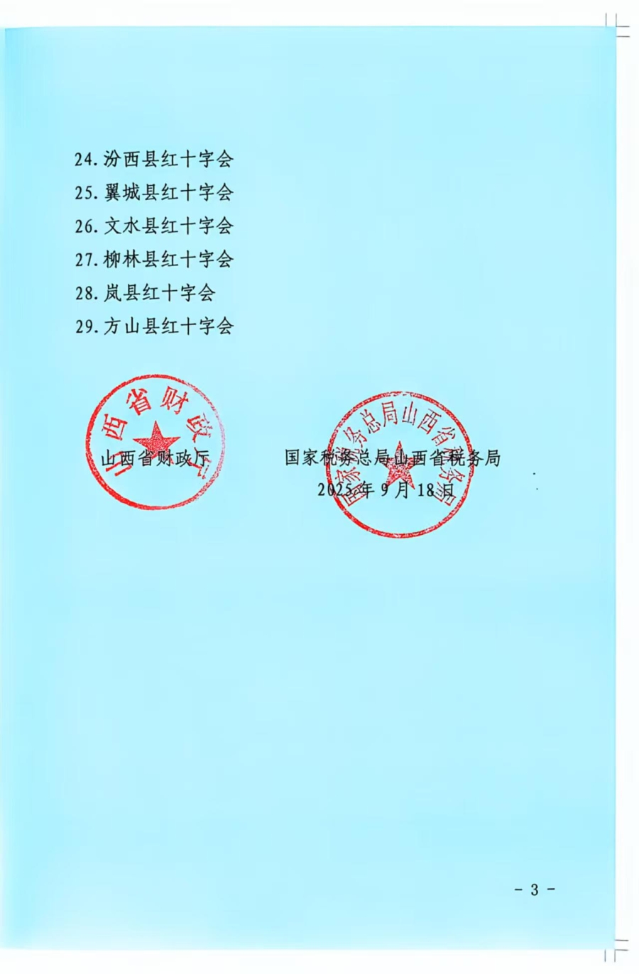 dac107279e5ca7cdd65d2f20da0b904d.jpg