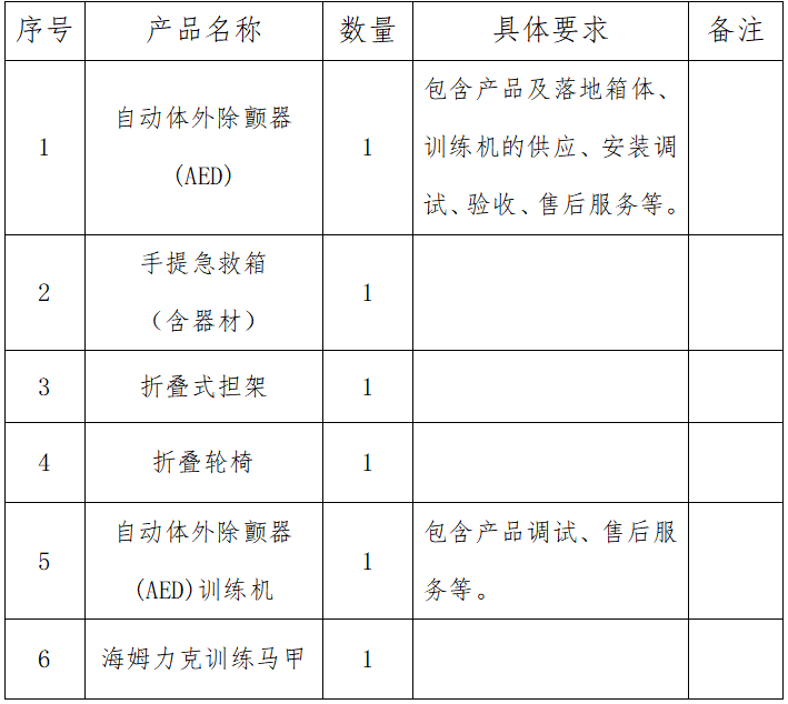 wechat_2025-11-10_172126_249.png