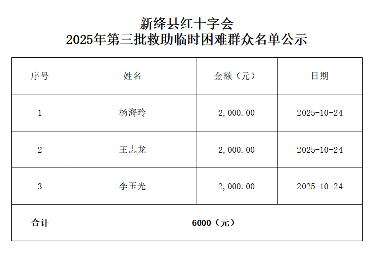 微信图片_20251204164154.png