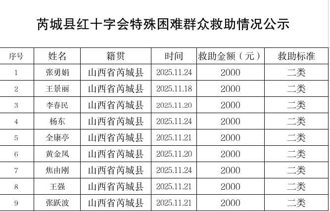 微信图片_20251229170034.png