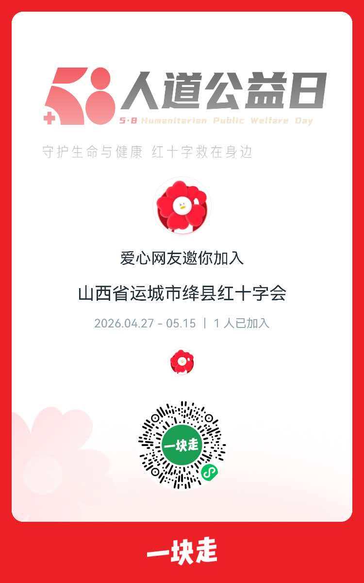 微信图片_20260425050639_478_10.jpg
