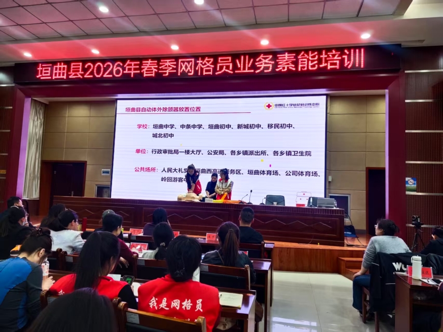 微信图片_20260427084901_301_984.jpg