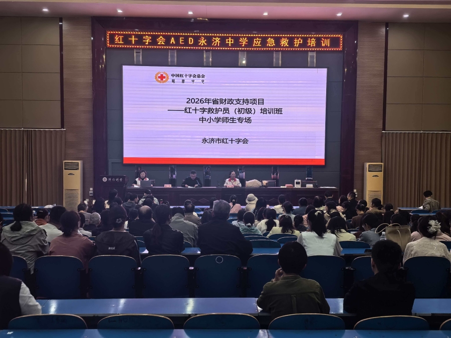 微信图片_20260507165300_821_14.jpg