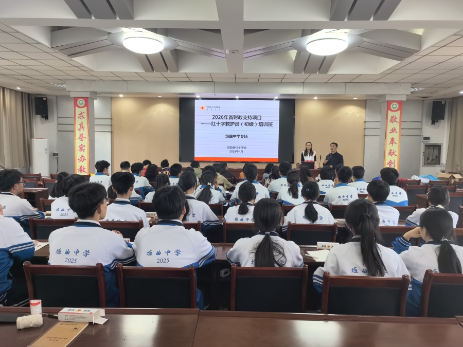 微信图片_20260513100942_266_179.jpg