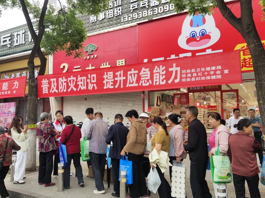 微信图片_20260513095723_397_984.jpg