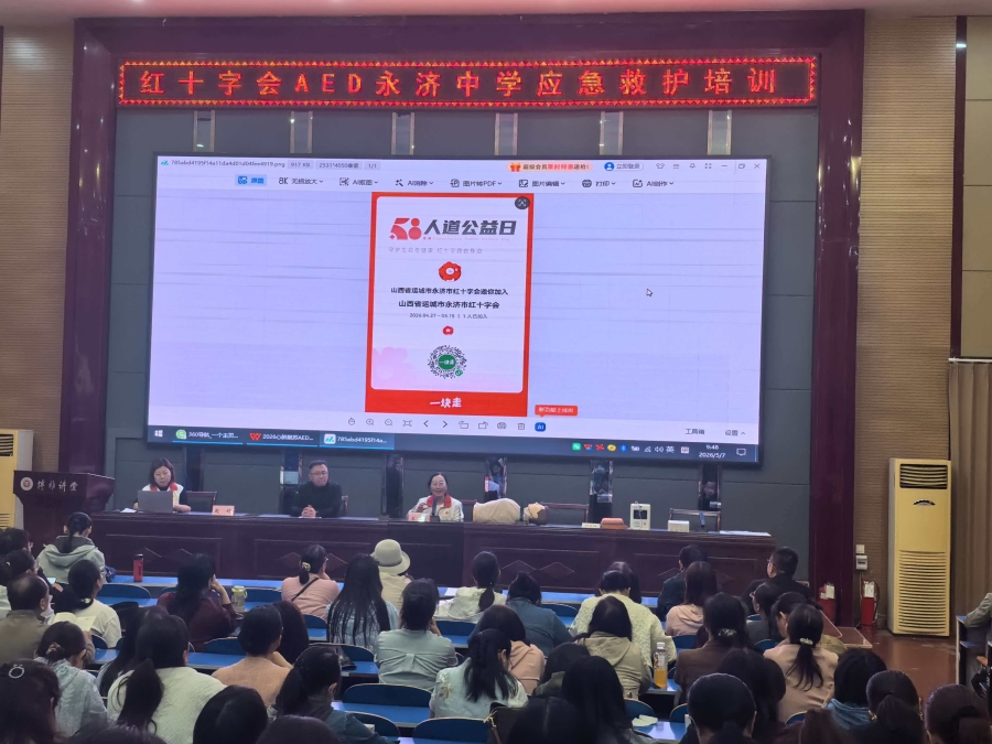 微信图片_20260515102216_733_91.jpg