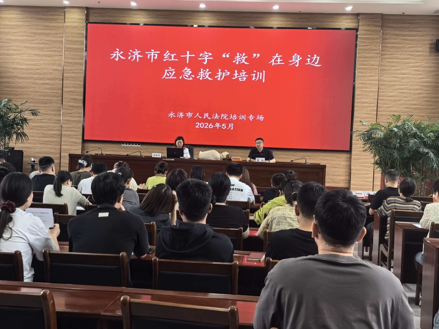 微信图片_20260528181256_818_91.jpg