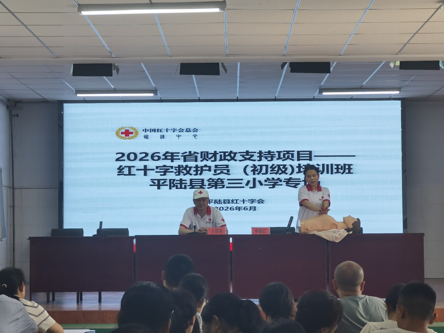 微信图片_20260618102818_683_51.jpg