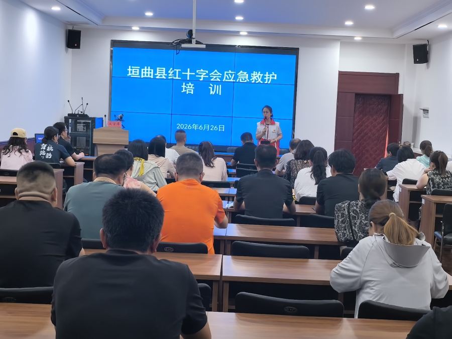 微信图片_20260629103542_379_179.jpg