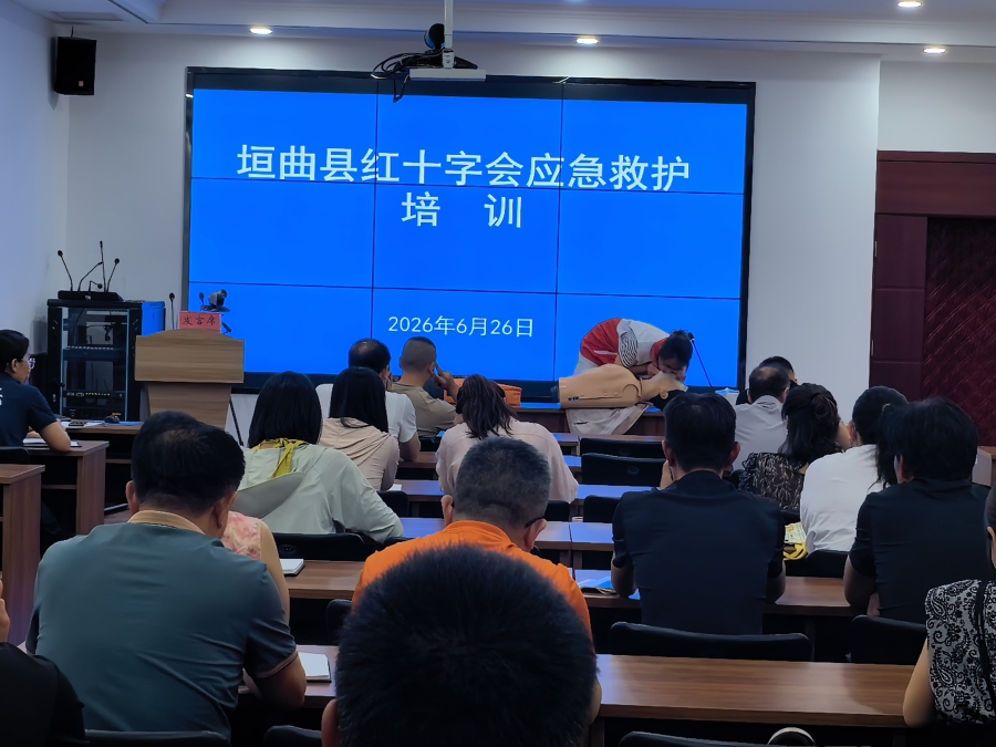 微信图片_20260629103503_375_179.jpg