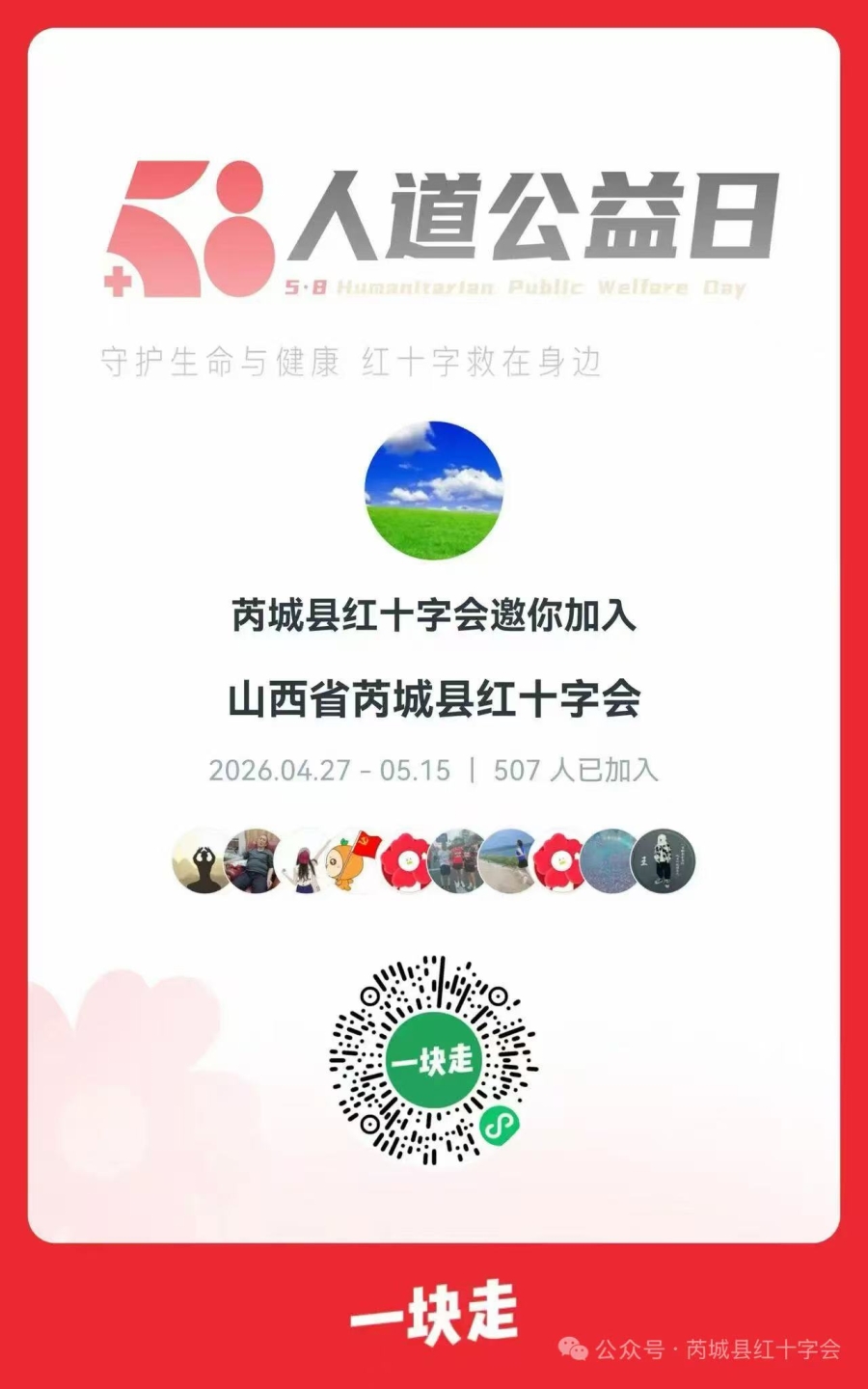 微信图片_20260706091550_98_130.jpg
