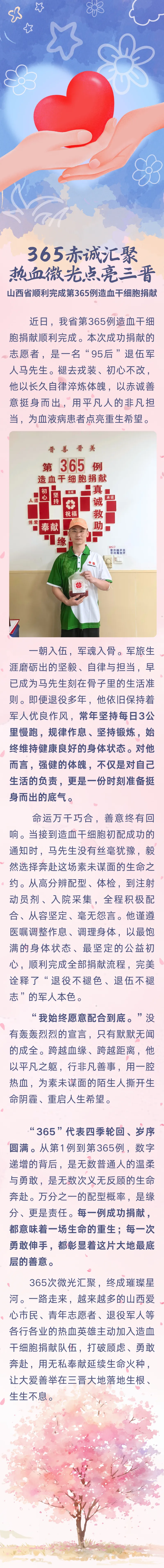 bace2d1759aa41c296b70c710081cd09.jpg