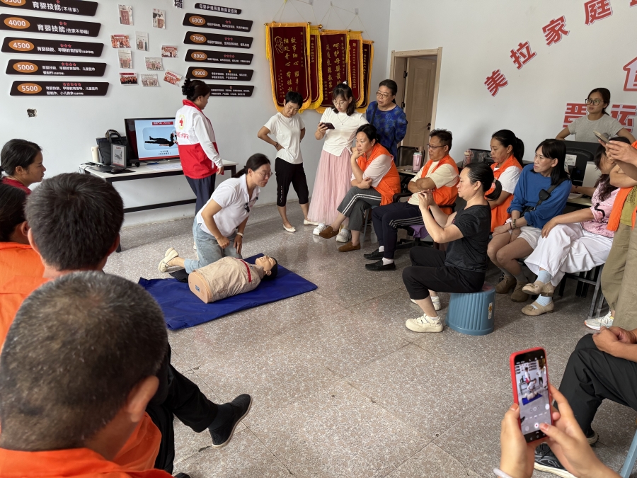 微信图片_2026-07-31_194322_360.jpg