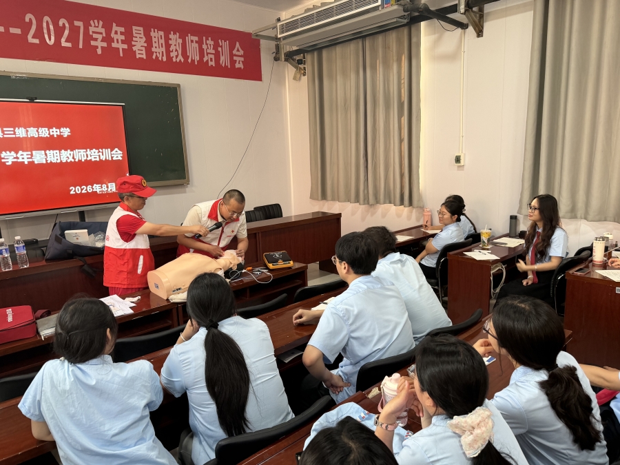 微信图片_20260805203251_120_341.jpg