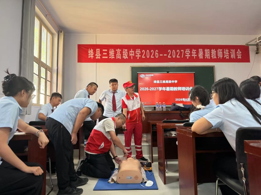微信图片_20260805203256_124_341.jpg
