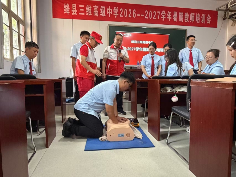 微信图片_20260805203304_130_341.jpg