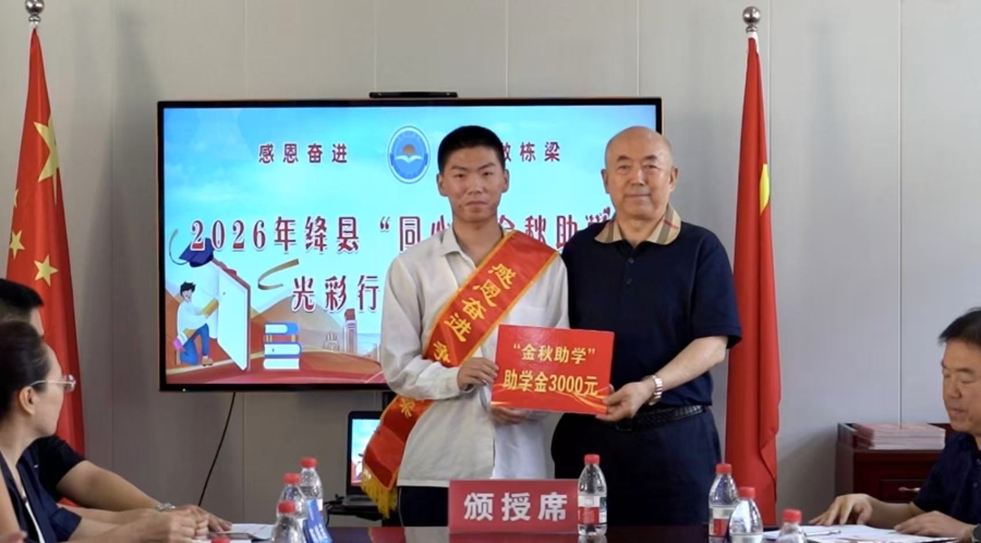 微信图片_20260821202313_37_461.jpg
