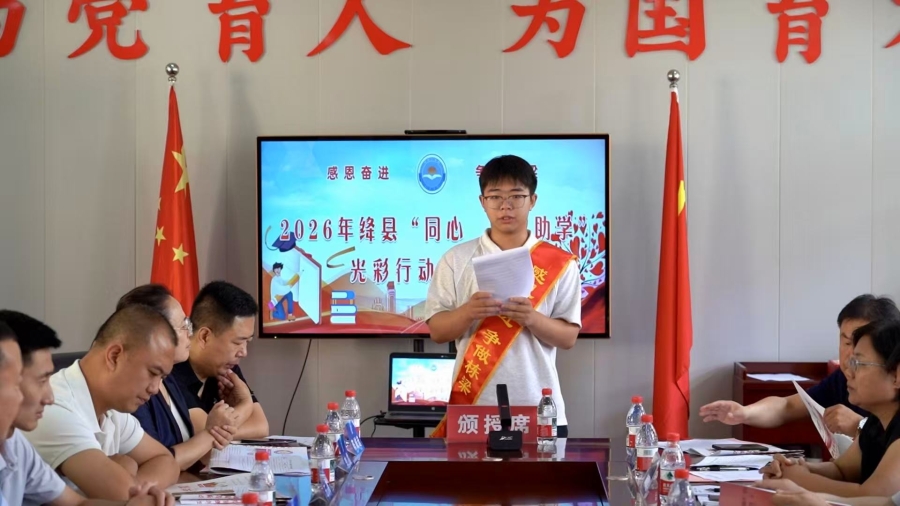 微信图片_20260821202317_43_461.jpg