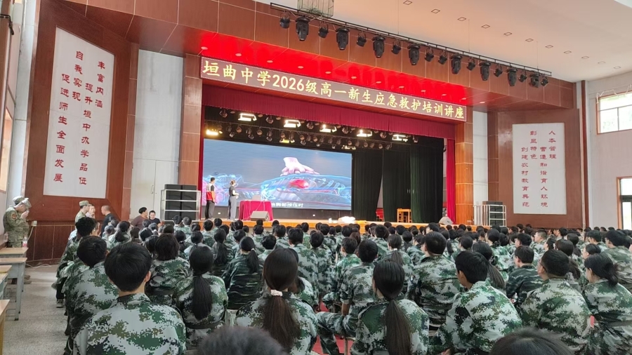 微信图片_20260831094009_404_179.jpg
