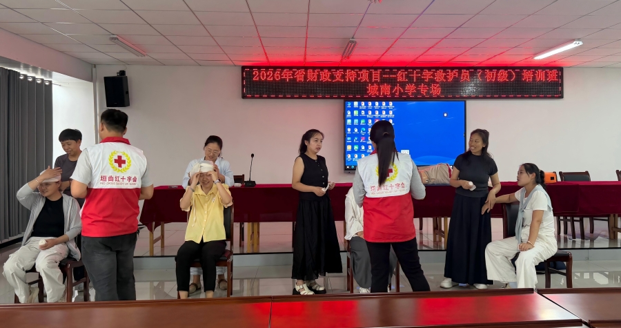 微信图片_20260831123417_784_984.jpg