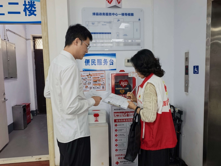微信图片_20260918151756_1072_10.jpg