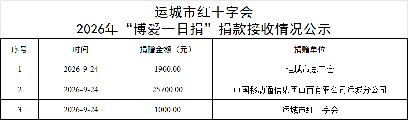 微信图片_20260924161653.jpg