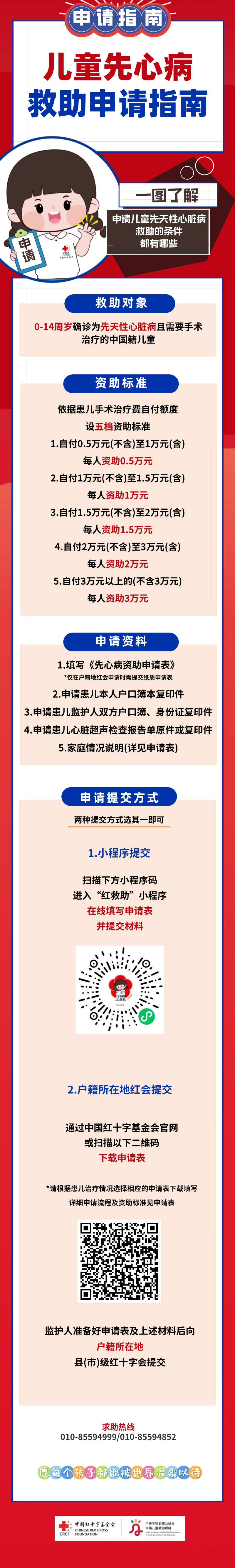 985ae0728104a9671854c457a93041e8.png