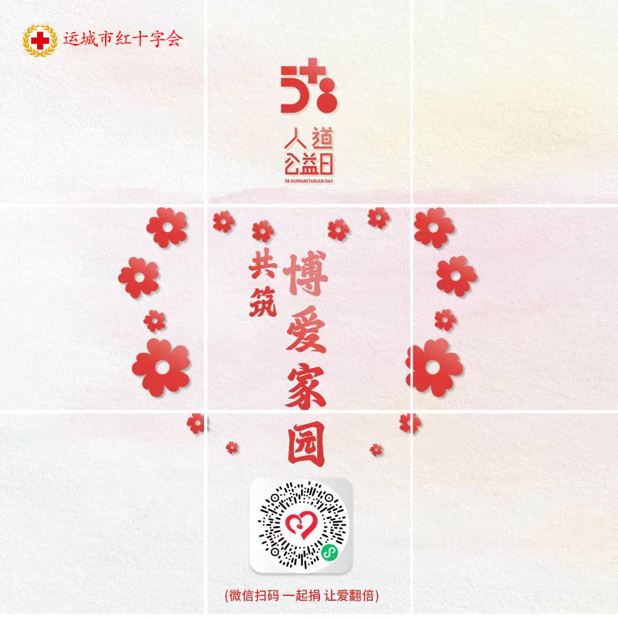 宣传海报.jpg