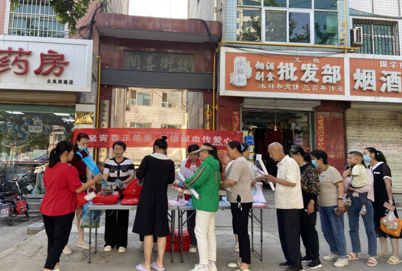 微信图片_20230707175847.png