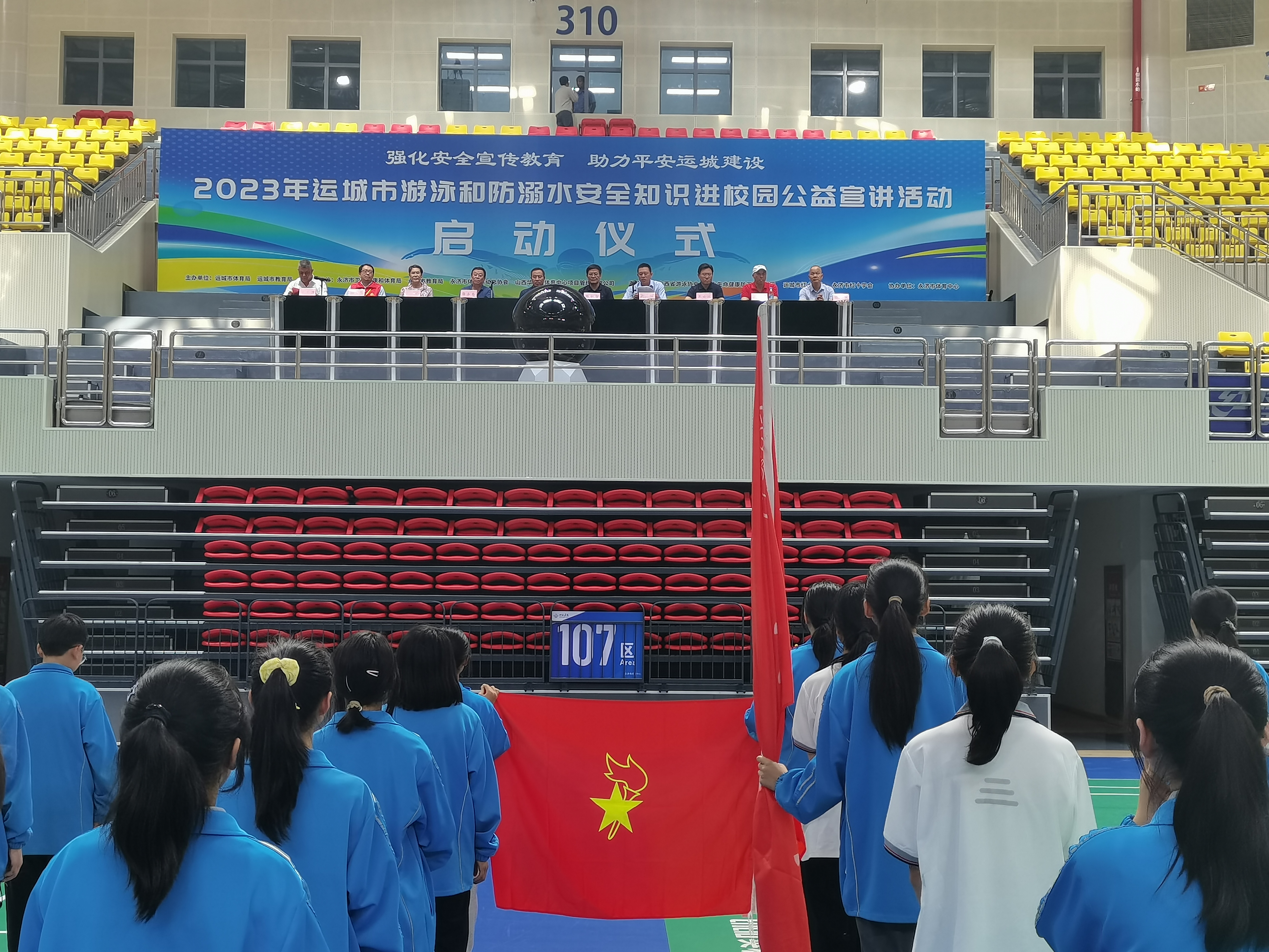 微信图片_20230614103610.jpg