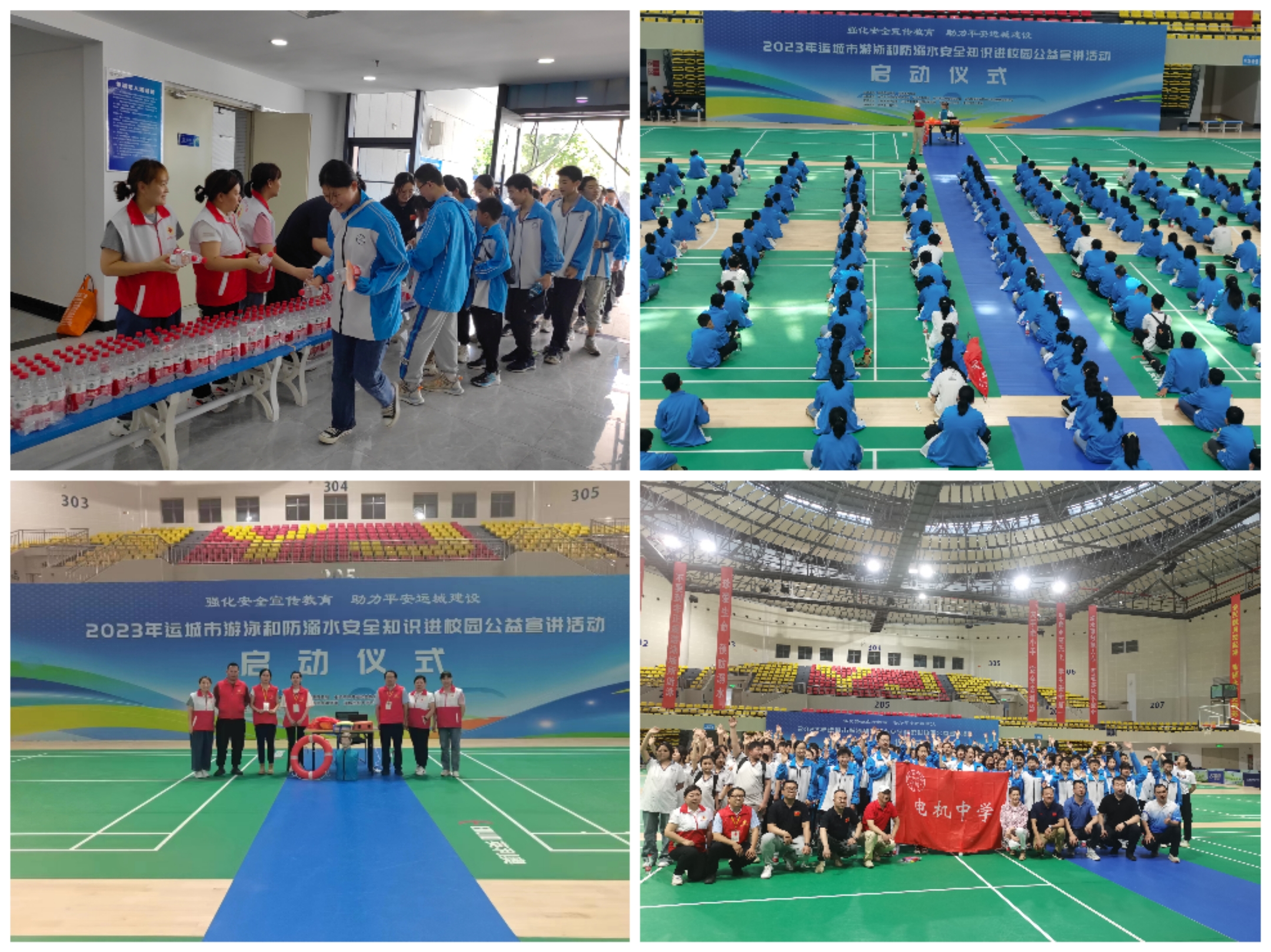 微信图片_20230615093439.jpg