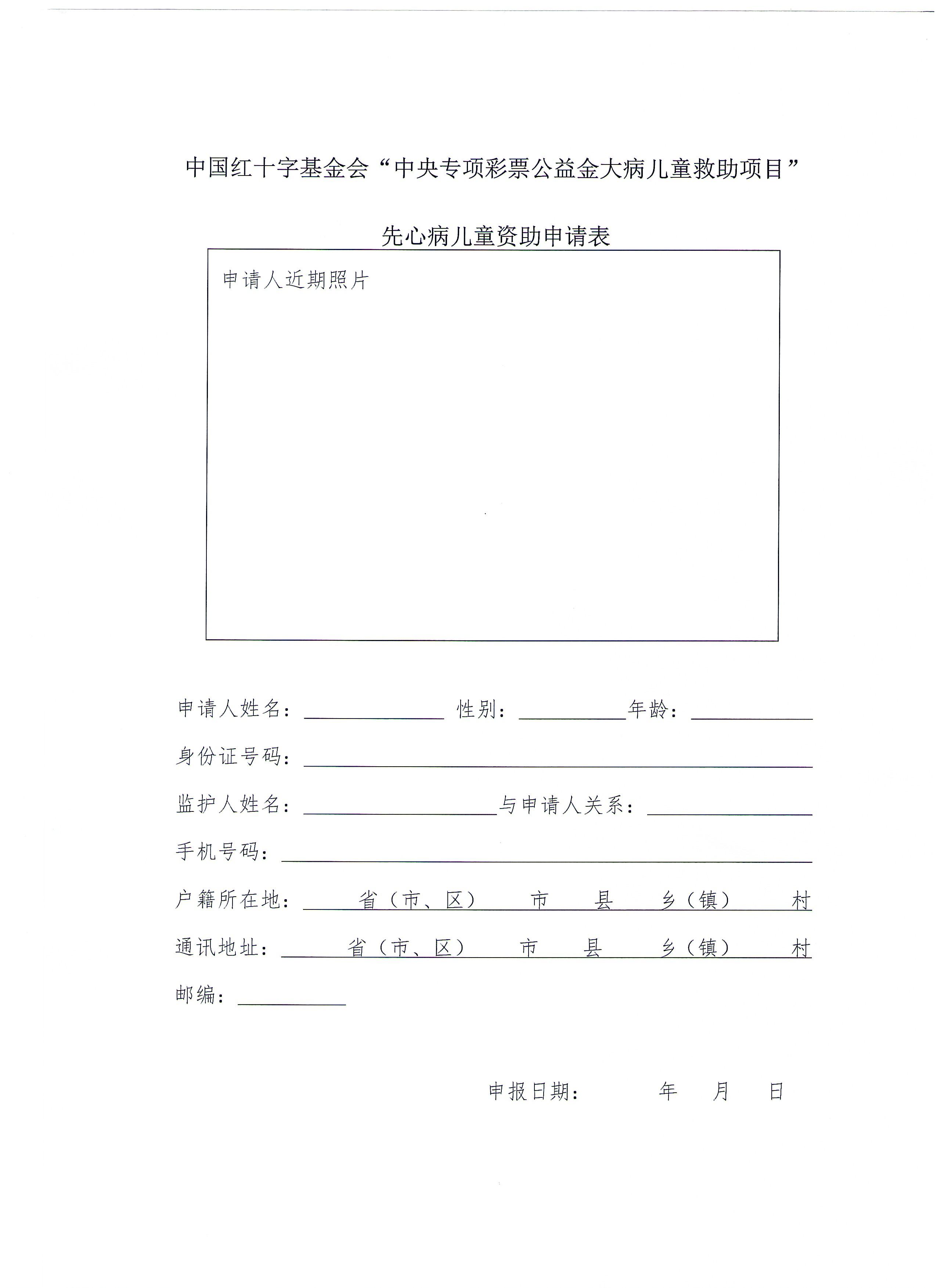 表1.jpg