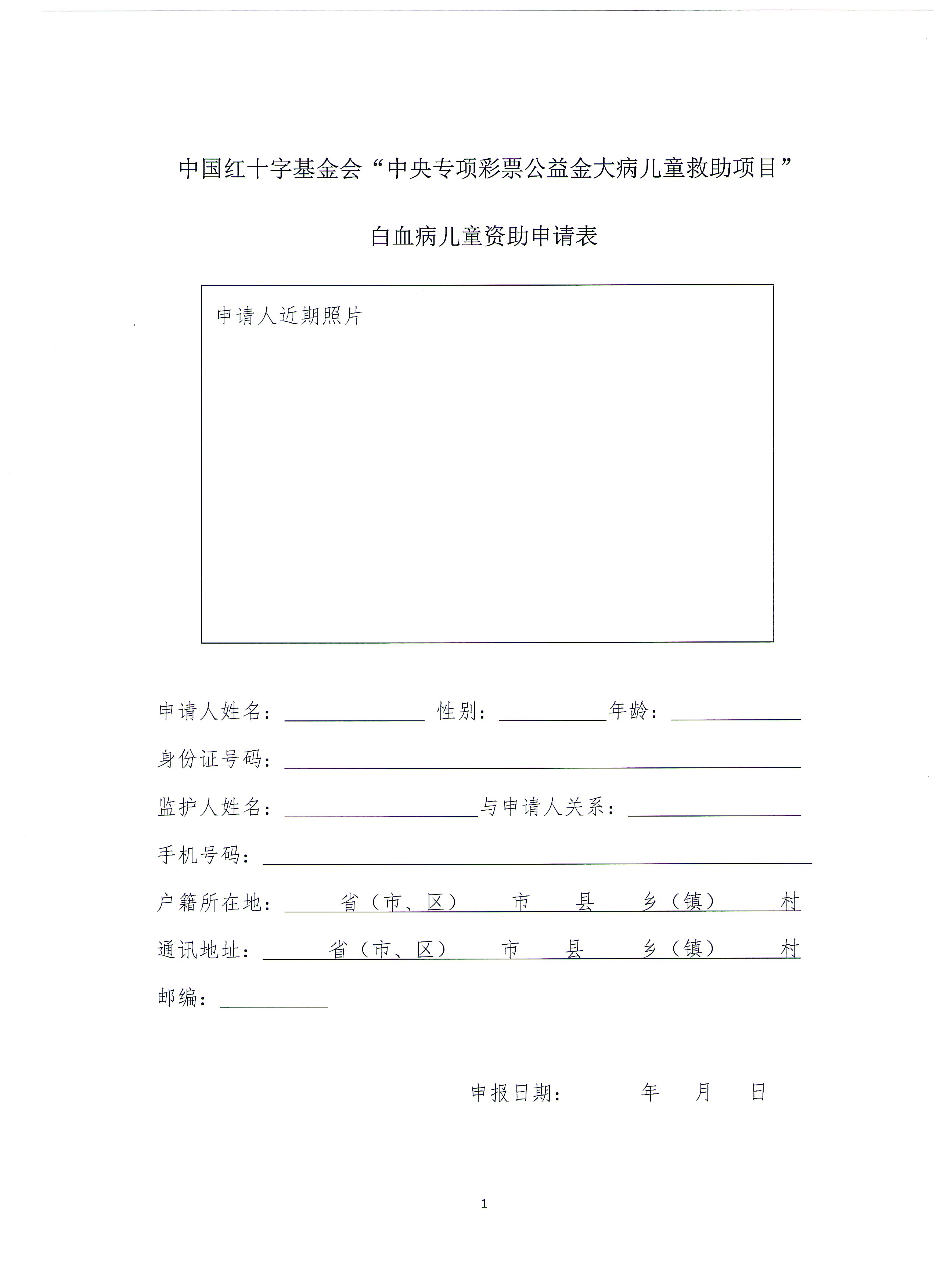 表1.jpg