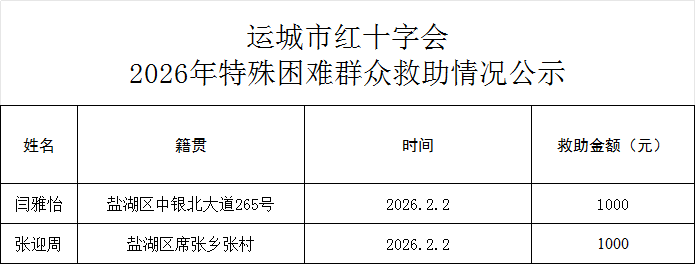 微信图片_20260204171200.jpg